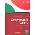 russische bücher: Jin Friederike - Grammatik aktiv (A1-B1)