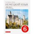 russische bücher: Радченко Олег Анатольевич - Немецкий язык. 2-й год обучения. 6 класс. Учебник. ФГОС