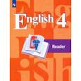 russische bücher: Кузовлев Владимир Петрович - Английский язык. 4 класс. Книга для чтения