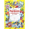 russische bücher: Колесникова Елена Владимировна - Портфолио дошкольника 5-7 лет. ФГОС ДО