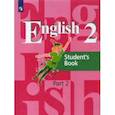 russische bücher: Кузовлев Владимир Петрович - Английский язык. 2 класс. Учебник. В 2-х частях. Часть 2.