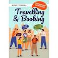 Travellig & Booking