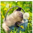 :  - Календарь на 2022 год Домашние любимцы 4, квадратный, средний
