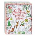 russische bücher:  - 20 Christmas cards to colour