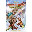 russische bücher: Брилл Я., Кастеллани Л. - Чип и Дейл спешат на помощь. Спасатели мира
