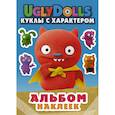 russische bücher:   - UglyDolls. Куклы с характером. Альбом наклеек