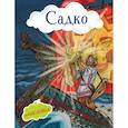 russische bücher: Киплинг Р., Катаев В.П., Чехов А.П. и др. - Истории с наклейками (Рикки-Тикки-Тави и другие). Комплект из 5 книг