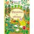 russische bücher:  - Фрукты и овощи