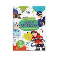 russische bücher:  - Раскраска "Найди и посчитай. Разные профессии"