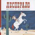 russische bücher: Кёнекке Оле - Десперадо