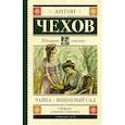 russische bücher: Чехов А.П. - Чайка. Вишневый сад