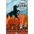 russische bücher: Патаки Хельга - Пешком по Петербургу с Тимкой и Тинкой