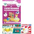 russische bücher: Азова О.И., Танцюра С. - Комплект: Читаем по буквам. Рабочая тетрадь для детей 5-7 лет + игровые карточки