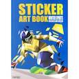 russische bücher:  - Стикер-книга Sticker Art Book. Winter Sport