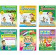 russische bücher: Петренко С. - Комплект №7. Набор учебно-развивающих изданий для детей дошкольного и младшего школьного возраста