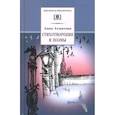 russische bücher: Ахматова Анна Андреевна - Стихотворения и поэмы