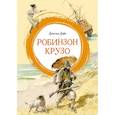 russische bücher: Дефо Д. - Робинзон Крузо