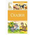 russische bücher: Киплинг Р. - Сказки. Киплинг