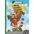 russische bücher: Экхольм Я. - Фрекен Сталь, разбойники и паровоз