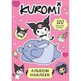 russische bücher:  - Kuromi. Альбом наклеек (розовый)