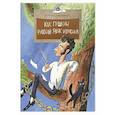 russische bücher: Улыбышева М. - Как Пушкин русский язык изменил