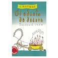 russische bücher: Маршак С.Я. - От одного до десяти. Веселый счет