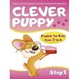 russische bücher: Boyd P. - Clever Puppy: Step 1