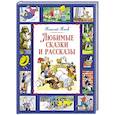 russische bücher: Носов Н. - Любимые сказки и рассказы