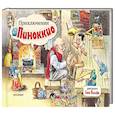 russische bücher: Коллоди К. - Приключения Пиноккио. Рис. Т. Вульфа