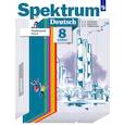 russische bücher: Артемова Наталья Александровна, Перевозник Елена Павловна, Гаврилова Татьяна Алексеевна - Немецкий язык. 8 класс. Учебник. ФГОС