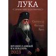 russische bücher:  - Православный календарь на 2023 год. Лука, крымский чудотворец. Святитель. Пастырь. Врач