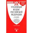 russische bücher:  - Уголовный кодекс РФ по состоянию на 15.05.2022 с таблицей изменений и с путеводителем