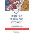 russische bücher: Афанасьев Юлий Иванович - Histology, Embryology, Cytology 