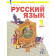 russische bücher: Нечаева Наталия Васильевна - Русский язык. 1 класс. Учебник. ФГОС