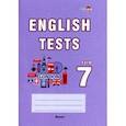 russische bücher:  - English tests. Form 7. Тематический контроль. 7 класс