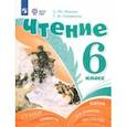 russische bücher: Ильина Светлана Юрьевна - Чтение. 6 класс. Учебник. Адаптированные программы