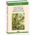 russische bücher: Lofting Hugh (Лофтинг Хью) - The Story of Doctor Dolittle (История Доктора Дулиттла)