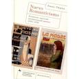 russische bücher: Пёрки,Линн К. - Nuevo Romanticismo. Испанско-русский литературный диалог,1905–1939