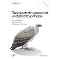 russische bücher: Комолова Н.В., Яковлева Н.С. - Программирование на VBA в Excel. Самоучитель