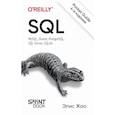 russische bücher: Жао Э - SQL. Pocket guide, 4-е издание.