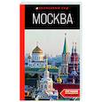 russische bücher: Дарья Булгакова - Москва: путеводитель