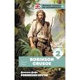 russische bücher: Дефо Д. - Робинзон Крузо. Уровень 2 = Robinson Crusoe