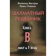 russische bücher: Симакова Е.С. - ОГЭ.Русский язык. Новый полный справочник для подготовки к ОГЭ