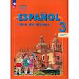 russische bücher: Воинова Альбина Аркадьевна - Испанский язык. 3 класс. Учебник. Углублённый уровень. В 2-х частях. ФГОС