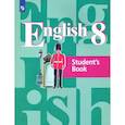 russische bücher: Кузовлев Владимир Петрович - Английский язык. 8 класс. Учебник. ФГОС