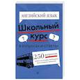 russische bücher: Е. С. Новак, А. А. Логвина - Английский язык