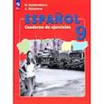 russische bücher: Кондрашова Надежда Азариевна - Испанский язык. 9 класс. Рабочая тетрадь. Углубленный уровень. ФГОС