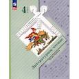 russische bücher: Ефросинина Любовь Александровна - Литературное чтение. 4 класс. Учебное пособие. В 2-х частях. Часть 1