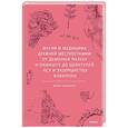 russische bücher: 	Юлия Чмеленко - Магия и медицина Древней Месопотамии. От демонов Пазузу и Ламашту до целителей асу и экзорцистов Вавилона